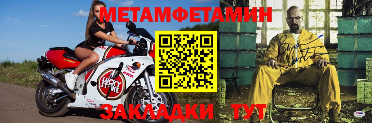 АМФЕТАМИН 97% Нижний Тагил