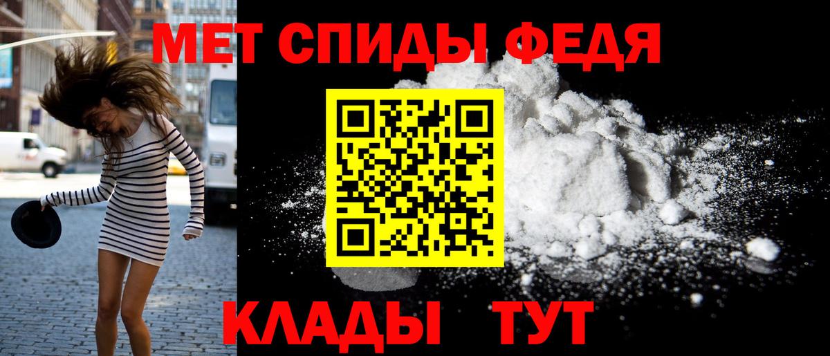 Amphetamine 98%  Вход с VPN  АМФ  это состав  Нижний Тагил 