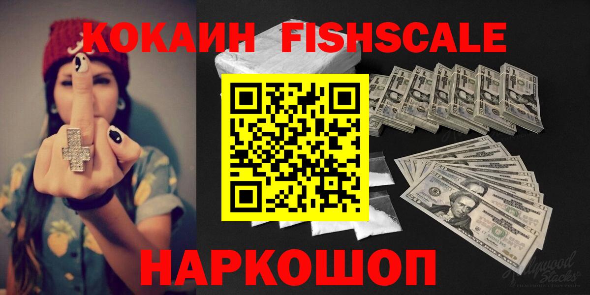 COCAIN Колумбийский Нижний Тагил
