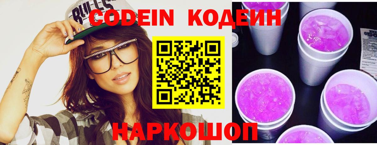 Меф кристаллы  КОКАИН  Нижний Тагил  Вход с VPN  Конопля  Магазин наркотиков 