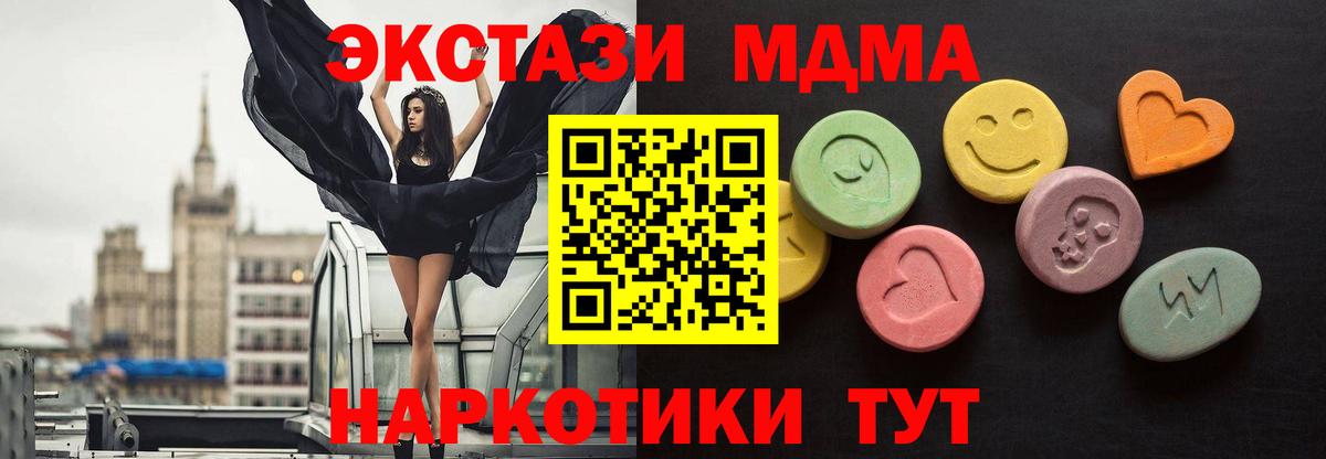 ЭКСТАЗИ Philipp Plein Нижний Тагил