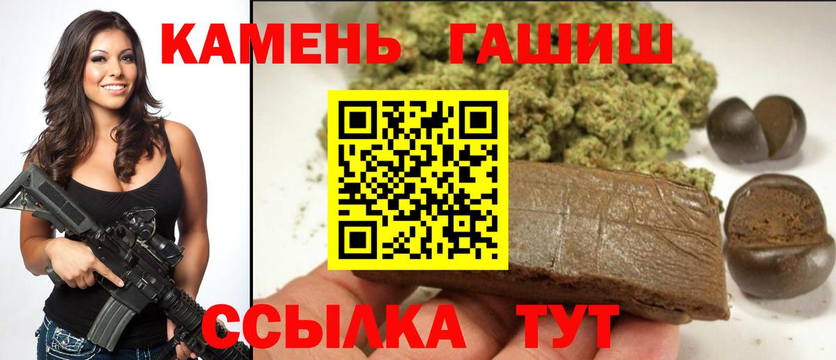Нижний Тагил  Гашиш гарик  Вход с VPN 
