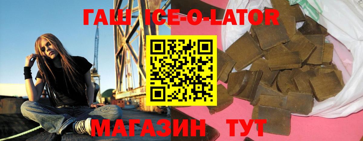 Гашиш гашик Нижний Тагил