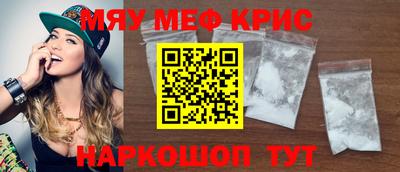 кристаллы Гатчина