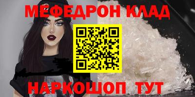 синтетический гашиш Гагарин