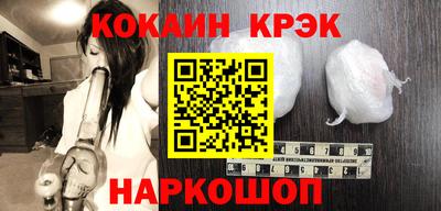 кристаллы Гатчина