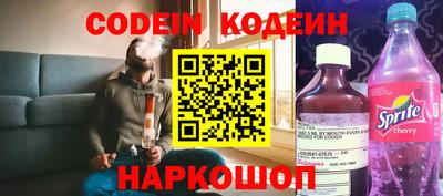 синтетический гашиш Гагарин