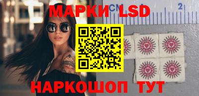 кристаллы Гатчина
