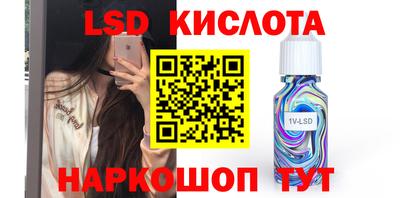 мескалин Гай