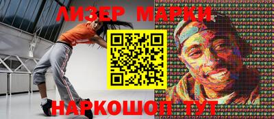 синтетический гашиш Гагарин