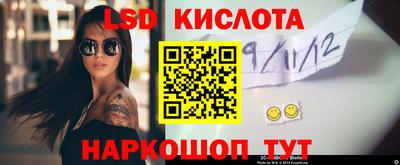 мескалин Гай