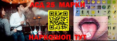 кристаллы Гатчина