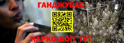 синтетический гашиш Гагарин