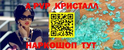 прущие грибы Старая Купавна