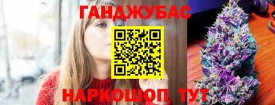 синтетический гашиш Гагарин