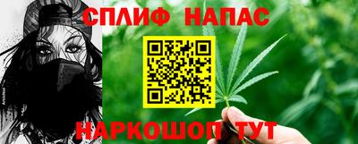 синтетический гашиш Гагарин