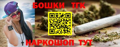 синтетический гашиш Гагарин