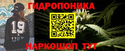 синтетический гашиш Гагарин