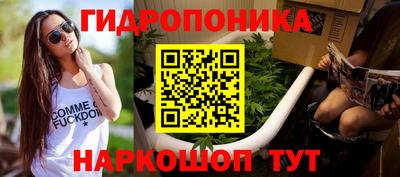 мескалин Гай