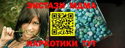 синтетический гашиш Гагарин