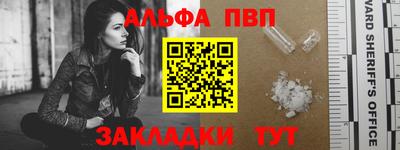 кристаллы Гатчина