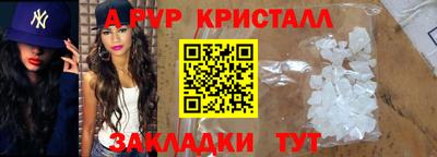 кристаллы Гатчина