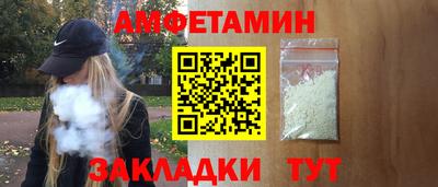 синтетический гашиш Гагарин