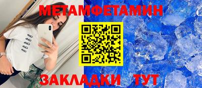 кристаллы Гатчина