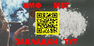 синтетический гашиш Гагарин