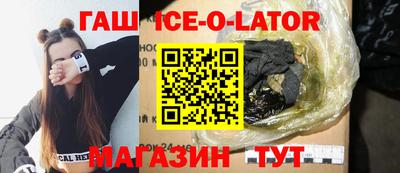 синтетический гашиш Гагарин