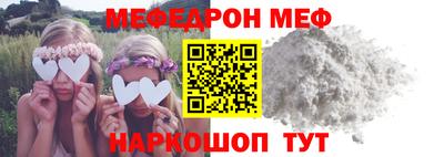 синтетический гашиш Гагарин