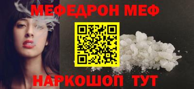 мескалин Гай