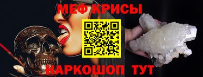 кристаллы Гатчина