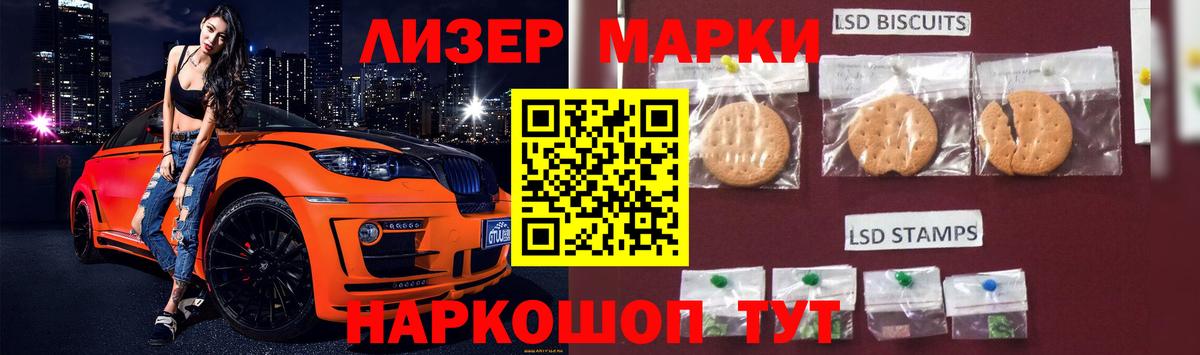 ЛСД экстази кислота Нижний Тагил