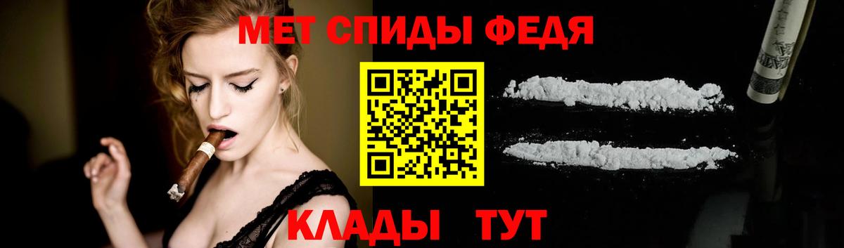 Первитин пудра  Первитин  Нижний Тагил  Вход с VPN 
