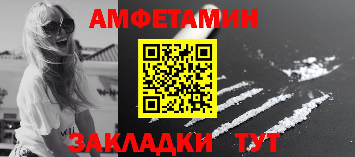 Первитин Декстрометамфетамин 99.9% Нижний Тагил