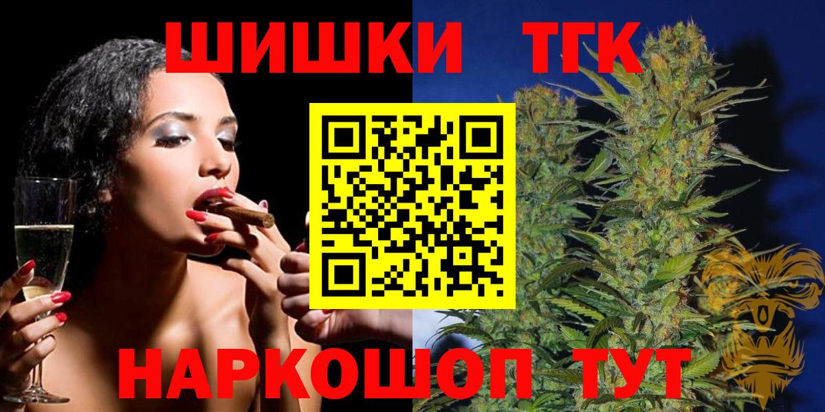 Бошки марихуана конопля Нижний Тагил