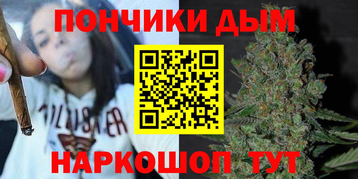 Нижний Тагил  МАРИХУАНА индика  Бошки марихуана планчик  Каннабис сатива  Вход с VPN  Каннабис THC 21% 